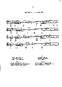 Fincanı Taştan Oyarlar Sayfa: 2