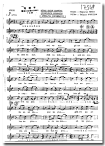 Çiçeklerim Solmasın Güneşim Kararmasın (Dünya'ma Dokunmayın)