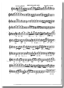 Bir Esmer Dilberin Vuruldum Hüsnüne