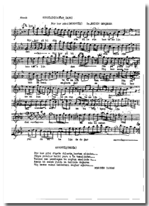 Bir Kor Gibi Düşsün Dilerim Bestem Elinden (Akrostiş / Bedia)