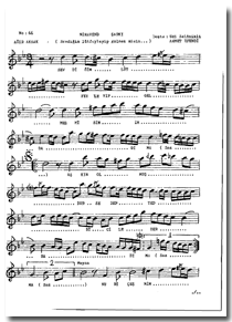 Sevdiğim Lutf'eyleyip Gelmez Misin İmdadıma